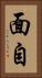 面自 Vertical Portrait