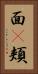 面(P) Vertical Portrait