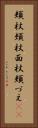 頬杖 Vertical Portrait