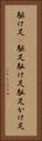 駆け足(P) Vertical Portrait
