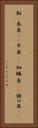 鮎(P) Vertical Portrait
