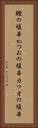 鰹の塩辛 Vertical Portrait