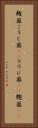 麹菌 Vertical Portrait