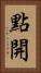 點開 Vertical Portrait