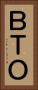 ＢＴＯ Vertical Portrait