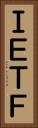 ＩＥＴＦ Vertical Portrait