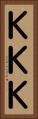 ＫＫＫ Vertical Portrait