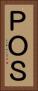 ＰＯＳ Vertical Portrait