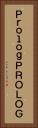 Ｐｒｏｌｏｇ Vertical Portrait