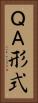 Ｑ＆Ａ形式 Vertical Portrait