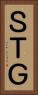 ＳＴＧ Vertical Portrait