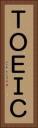 ＴＯＥＩＣ Vertical Portrait
