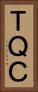 ＴＱＣ Vertical Portrait