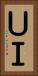 ＵＩ Vertical Portrait