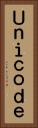 Ｕｎｉｃｏｄｅ Vertical Portrait