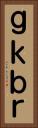 Ｇｋｂｒ Vertical Portrait