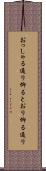おっしゃる通り Scroll