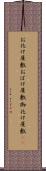 お化け屋敷 Scroll