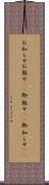 お知らせ Scroll