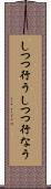しつつ行う Scroll