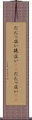 だだっ広い Scroll