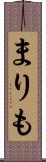 まりも Scroll
