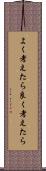 よく考えたら Scroll