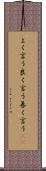 よく言う Scroll