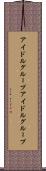 アイドルグループ Scroll