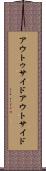 アウトゥサイド Scroll