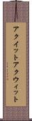 アクイット Scroll