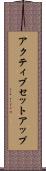 アクティブ・セットアップ Scroll