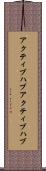 アクティブハブ Scroll