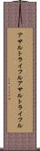 アサルトライフル Scroll
