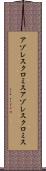アゾレスクロミス Scroll