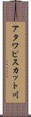 アタワピスカット川 Scroll