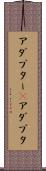 アダプター(P) Scroll