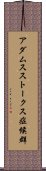 アダムスストークス症候群 Scroll