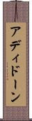 Addi Dawn Scroll
