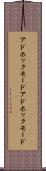 アドホックモード Scroll