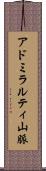 アドミラルティ山脈 Scroll