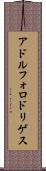 Adolfo Rodriguez Scroll