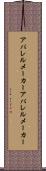 アパレルメーカー Scroll