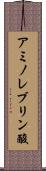 アミノレブリン酸 Scroll