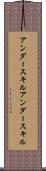 アンダースキル Scroll