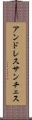 Andres Sanchez Scroll