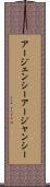 アージェンシー Scroll