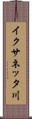 イクサネッタ川 Scroll