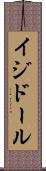 Isidor Scroll