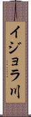 イジョラ川 Scroll